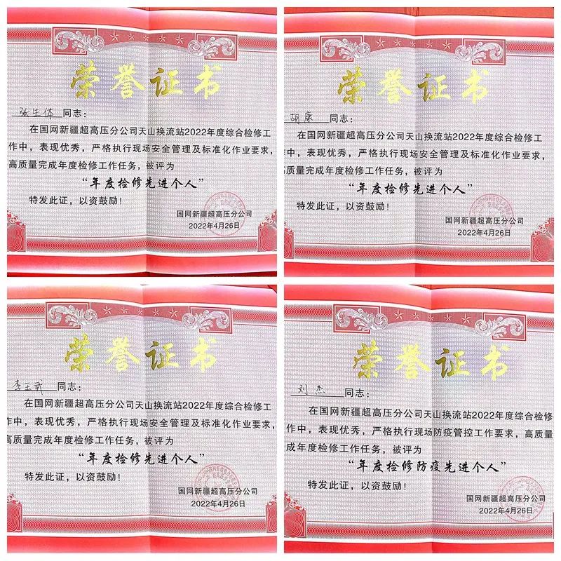 1655449815580727.jpg 天山7.jpg